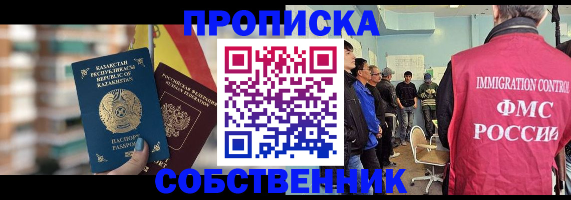 прописка для кредита в Новой Ляле