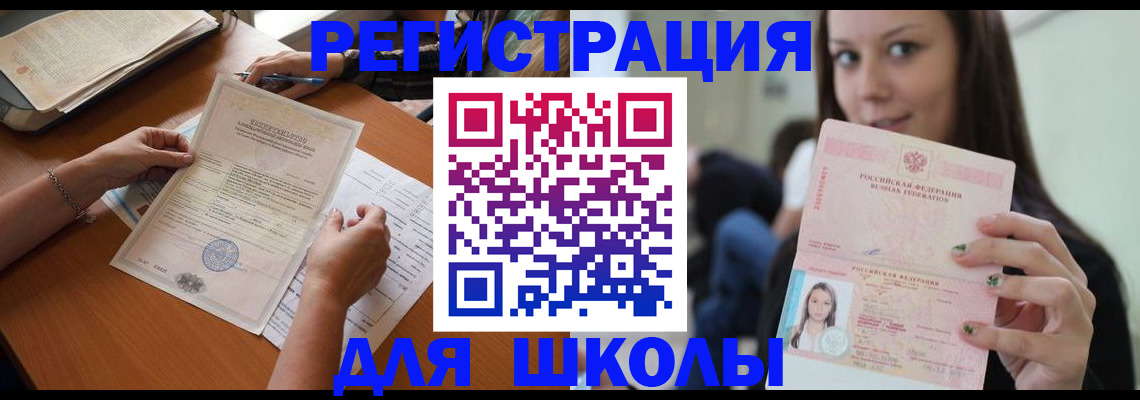 пропишу в квартире в Новой Ляле