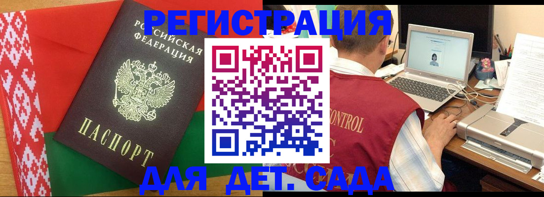 прописка для кредита в Новой Ляле