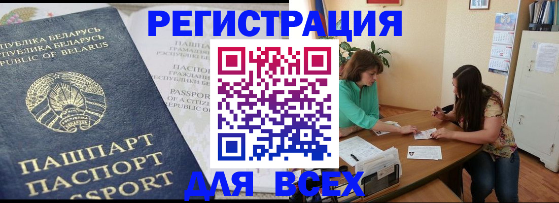 регистрация для дет. сада в Новой Ляле